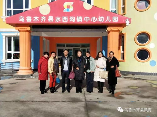 北京市教育专家送教乌鲁木齐县幼儿园